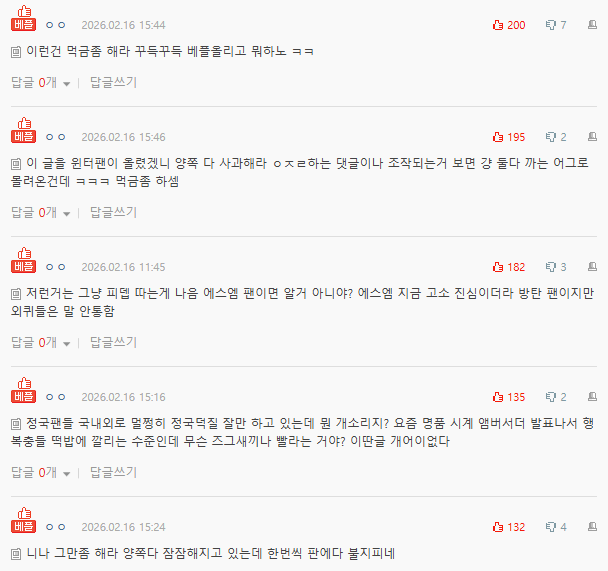 Screenshot 2026-02-16 115807