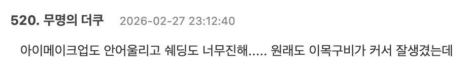 Screenshot 2026-02-27 at 11.39.23 AM