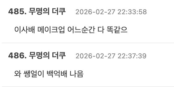 Screenshot 2026-02-27 at 11.40.50 AM