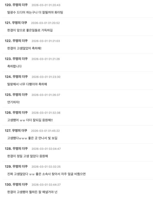 स्क्रीनशॉट 2026-02-28 अपराह्न 14.44.36 बजे