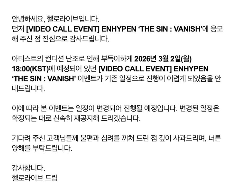 रद्द करना