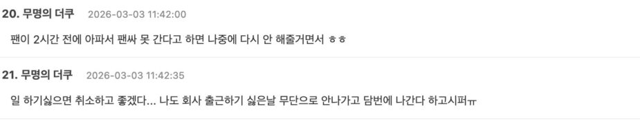 स्क्रीनशॉट 2026-03-03 अद्यतन 1.24.28