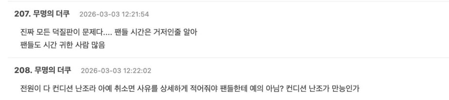 स्क्रीनशॉट 2026-03-03 अद्यतन 1.23.58