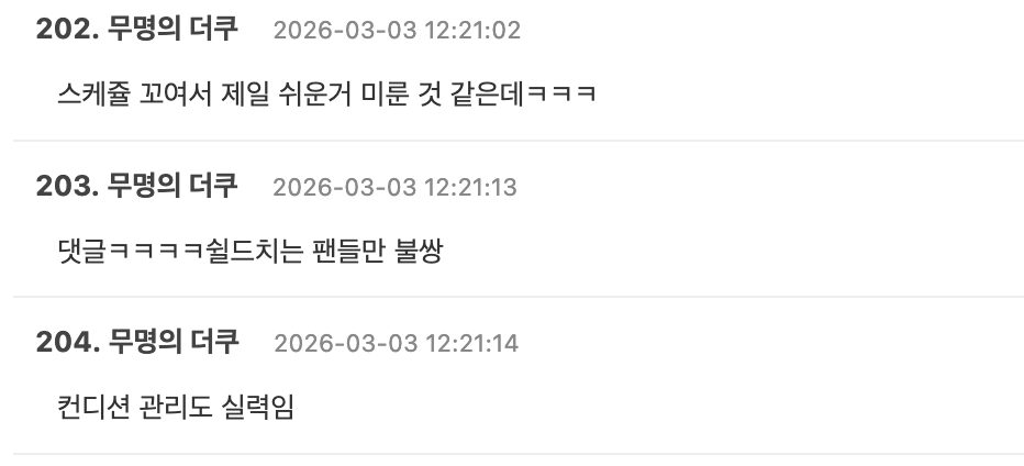 स्क्रीनशॉट 2026-03-03 अद्यतन 1.23.39