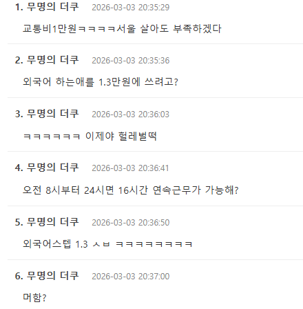 स्क्रीनशॉट 2026-03-03 125135