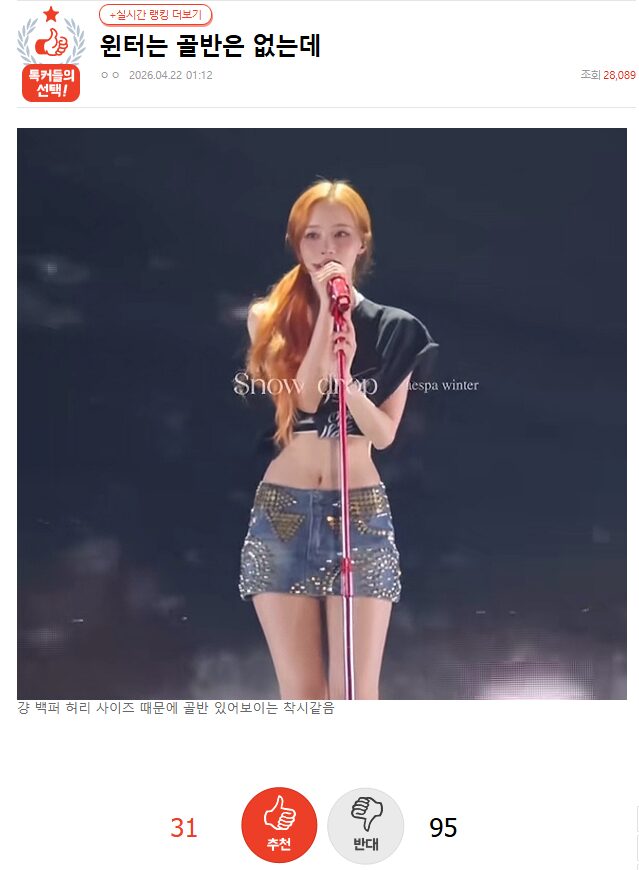 Screenshot 2026-04-22 104146