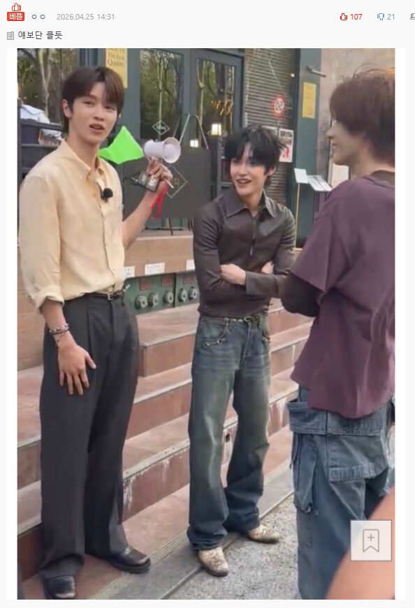 Screenshot 2026-04-25 143220