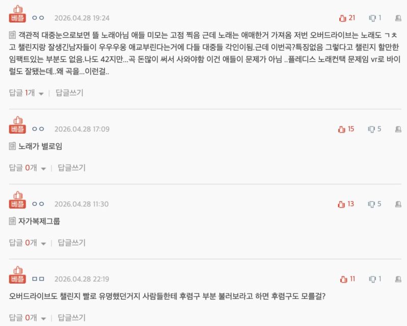 Screenshot 2026-04-30 오전 2.36.45