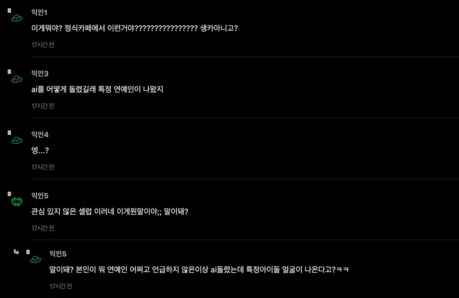 Screenshot 2026-04-09 오후 1.25.13