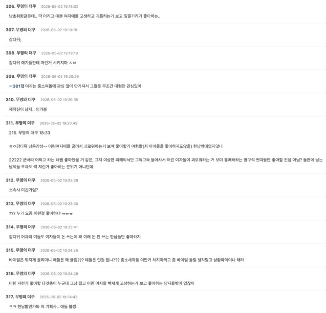 Screenshot 2026-05-02 at 12.47.15 PM