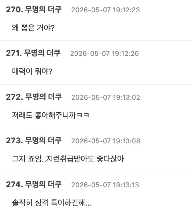 Screenshot 2026-05-07 at 20.18.18 pm